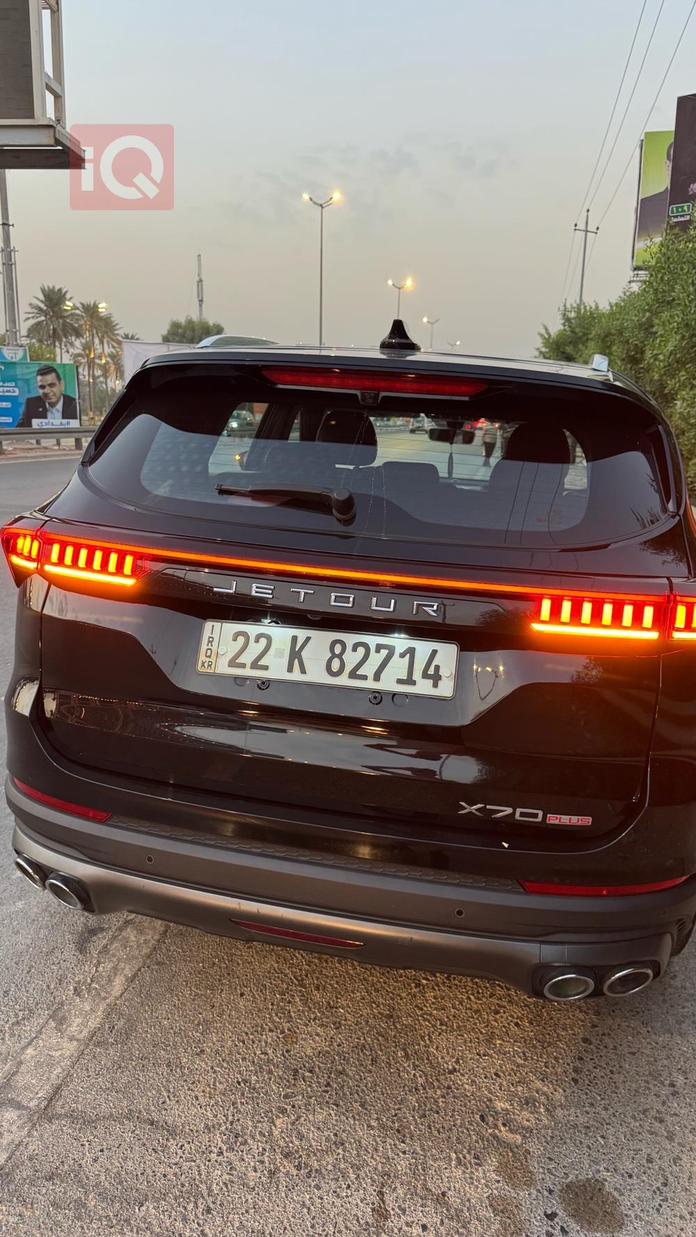 جیتۆر X70 پڵەس